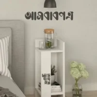 Bedside Table - Height 24 Inch × Length 11 Inch × Depth 11 Inch | Model BST107