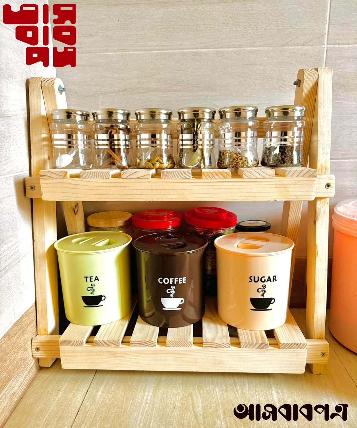 c10f77d603cab9920986da4f23340ef8 (1) Kitchen Rack / Kitchen Organiser - Height 24 Inch × Width 24 Inch × Depth 6 Inch | Model KTR4002 - Image 1